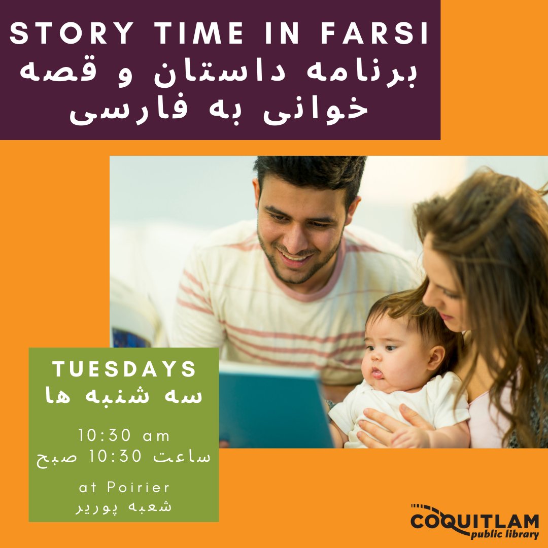 CoqLibrary's tweet photo. برنامه فارسی قصه خوانی برای کودکان روزهای سه شنبه . تاریخ شروع 19 آوریل.ثبت نام لازم نیست و ورود برای همگان آزاد است 
برای اطلاعات بیشتر به صفحه زیر 
مراجعه کنید
https://t.co/pl81xKyEJ2 https://t.co/uCGetXlb5i