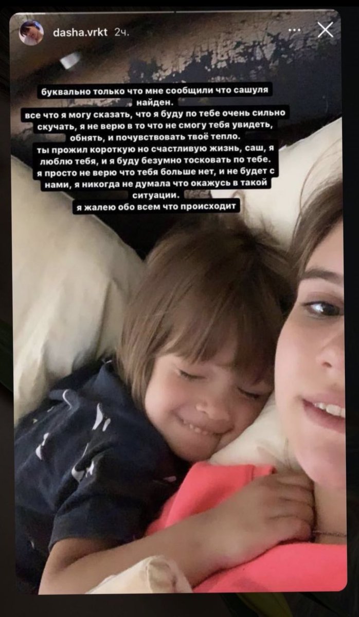 bennet_forever's tweet image. мне кажется, все видели этого мальчика, которого так долго искали. нашли. только теперь близким приходится с ним прощаться.