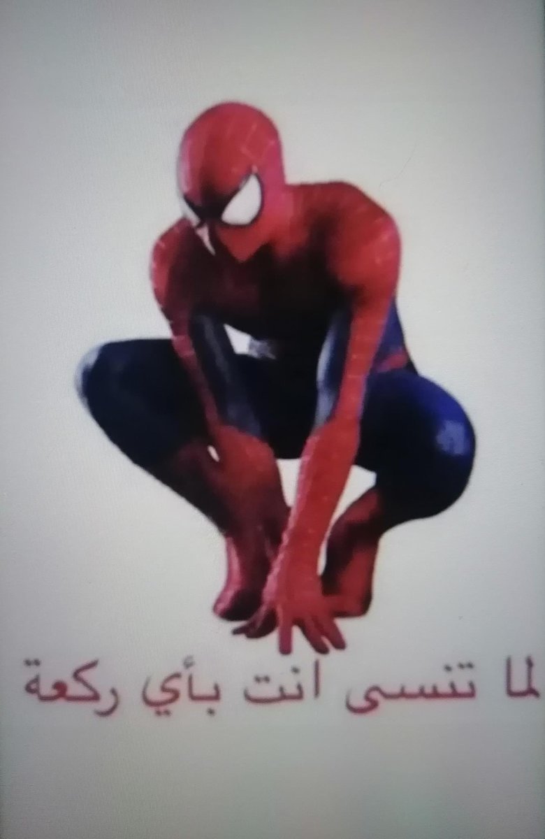 وجع
