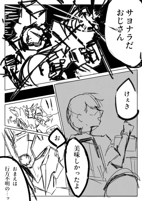 無理 