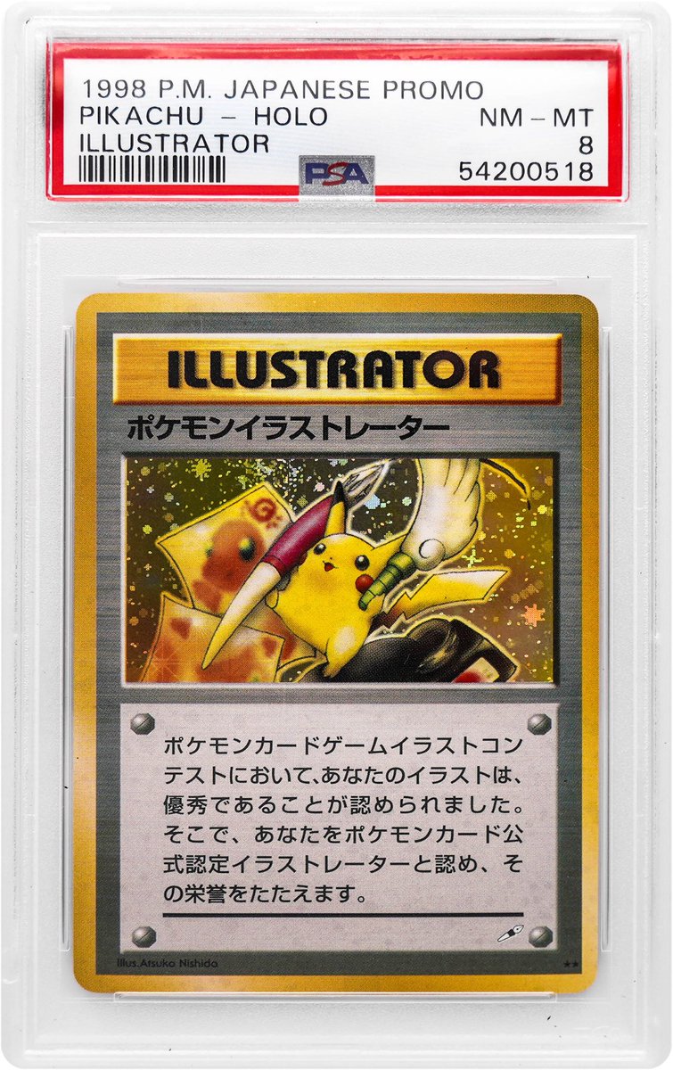LoganPaul's tweet photo. Some of the rare Collectibles we have listed:
- CryptoPunk #6837 - $250k
- Psa 8 2009 1/1 Michael Jordan Autopatch - $1.9M
- PSA 8 Pikachu Illustrator - $1.1M
- Logan Paul’s 1st Edition Pokémon Box $378k

&amp; many more https://t.co/FeG5mJENAE