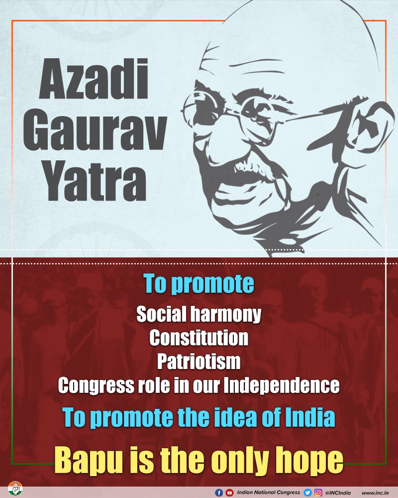 The Azadi Gaurav Yatra will fight for the democracy and the constitution. 

It will fight for the India as it was envisioned and dreamt by the makers of the nation.
#AzadiGauravYatra #आज़ादी_गौरव_यात्रा