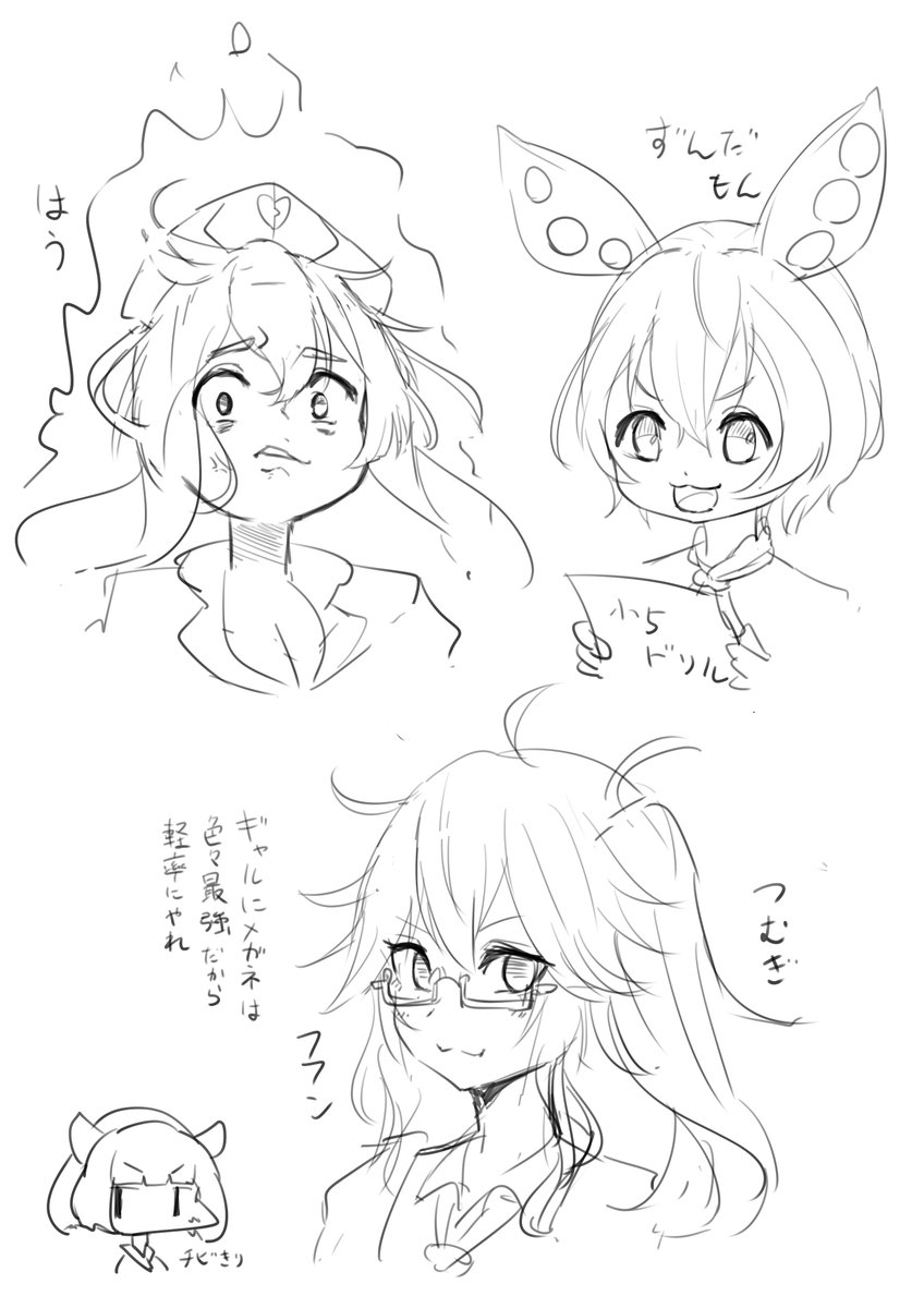 今日のぷ劇 