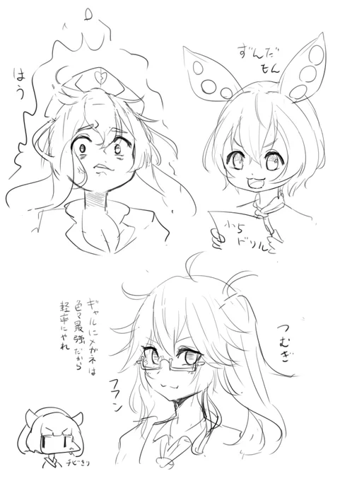 今日のぷ劇 