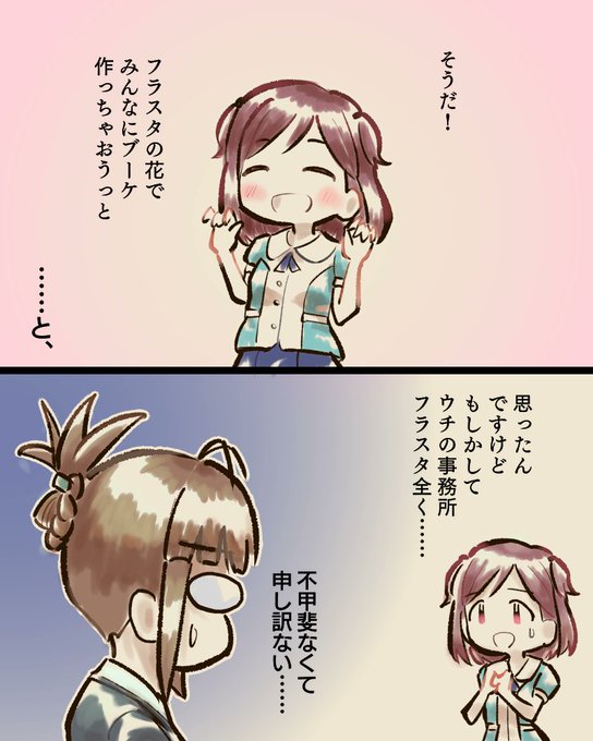 永遠の花のtwitterイラスト検索結果