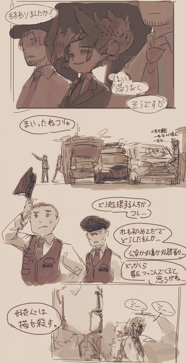 https://t.co/HpiKiG3Bqp 