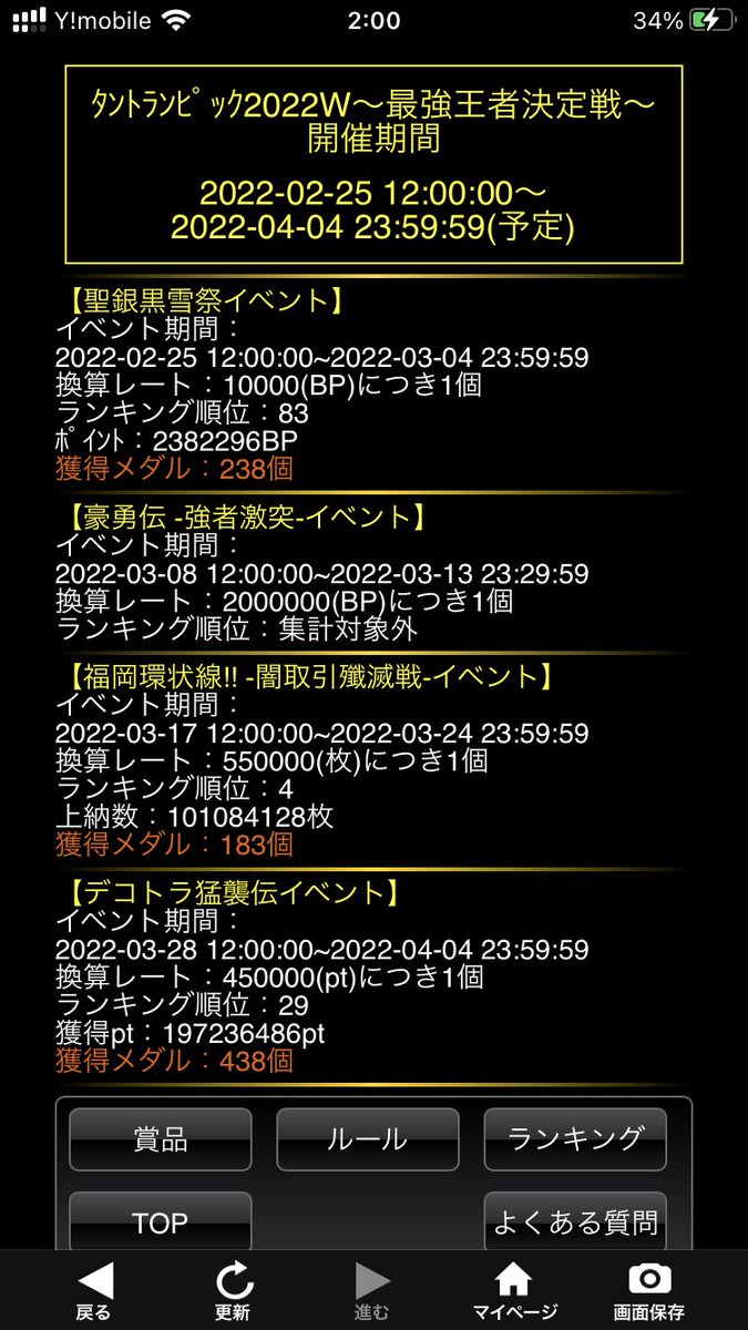 GloriaTantora's tweet photo. 𝑔𝓁𝑜𝓇𝒾𝒶です
虎垢始めてみました〜(∩´∀`∩)
皆さん遊んでください〜
#単車の虎
#単虎 https://t.co/llzBO2axrz