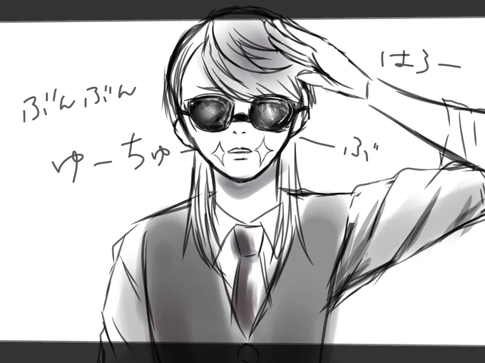 ブンブンハロー 