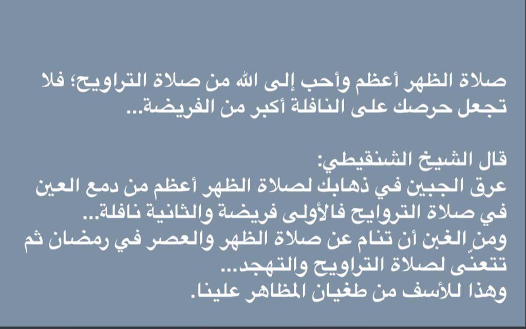 منصور (@alajmi577) on Twitter photo 