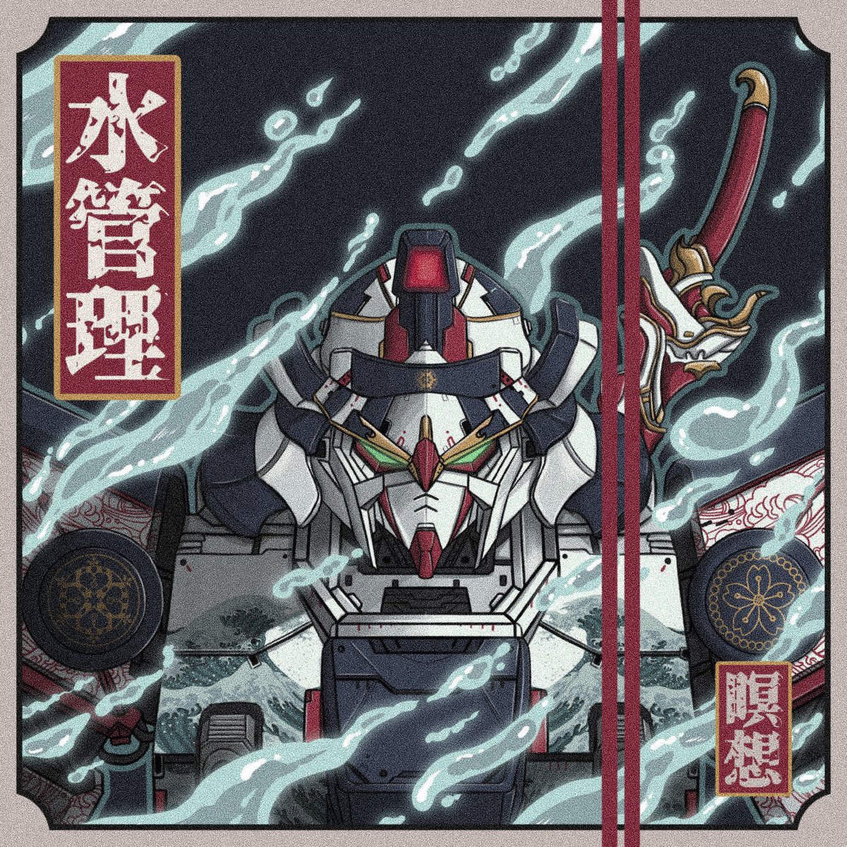 Here is the third mecha of the kosmos collection which will be available at the end of the week on <a href="/foundation/">Foundation 🌐</a> 

I hope you like it, I also added a little old filter for those who like old Japanese movies 🥰

#samurai #mecha #japan #nft #nftart #NFTartist #FoundationNFT