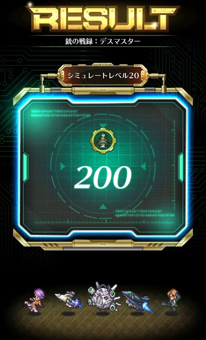 ロックオン 高画質 のtwitterイラスト検索結果