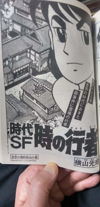 後でいいヤツになるとはとても思えなかったキャラ を含むマンガ一覧 リツイート順 2ページ ツイコミ 仮 後でいいヤツになるとはとても思えなかったキャラ を含むマンガ一覧 リツイート順 2ページ ツイコミ 仮