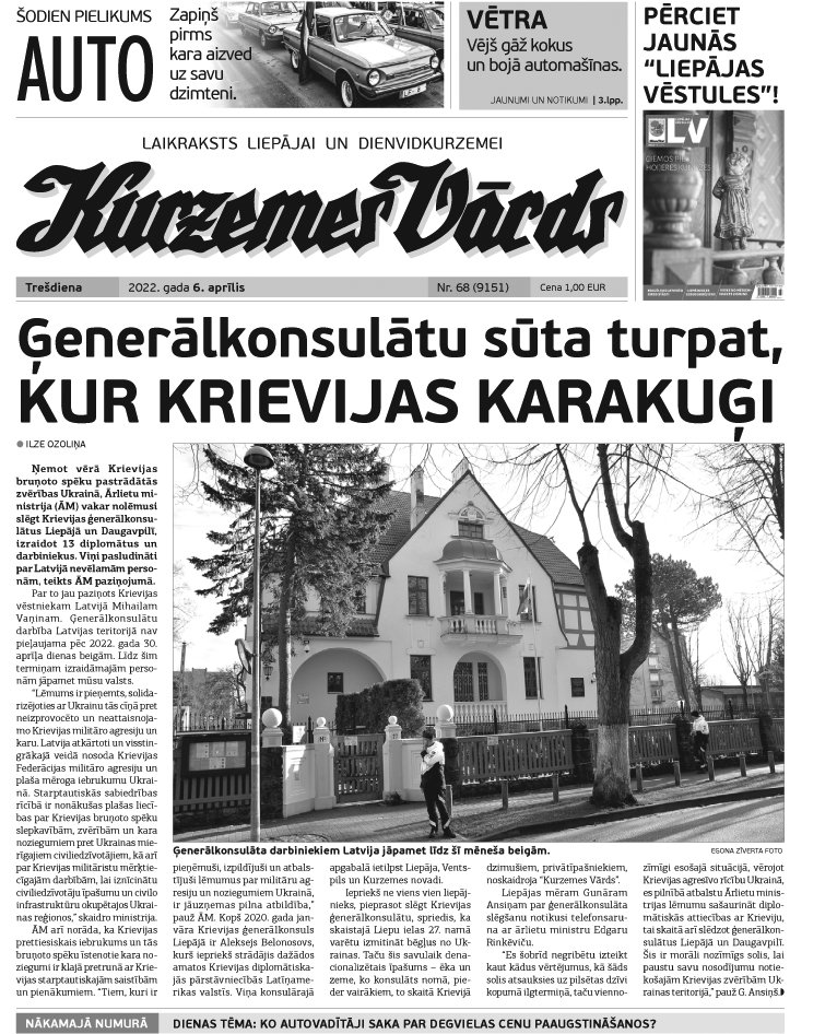 KurzemesVards's tweet photo. Trešdien, 6. aprīlī "Kurzemes Vārdā":
- Latvija slēdz Krievijas konsulātus Liepājā un Daugavpilī;
- Vējš gāž kokus un bojā automašīnas;
- Kurzemes krasta vējiem plāno arvien vairāk darba;
- "Liepāja" lūkos turpināt sekmīgo sezonas startu. https://t.co/8smj5qPajL