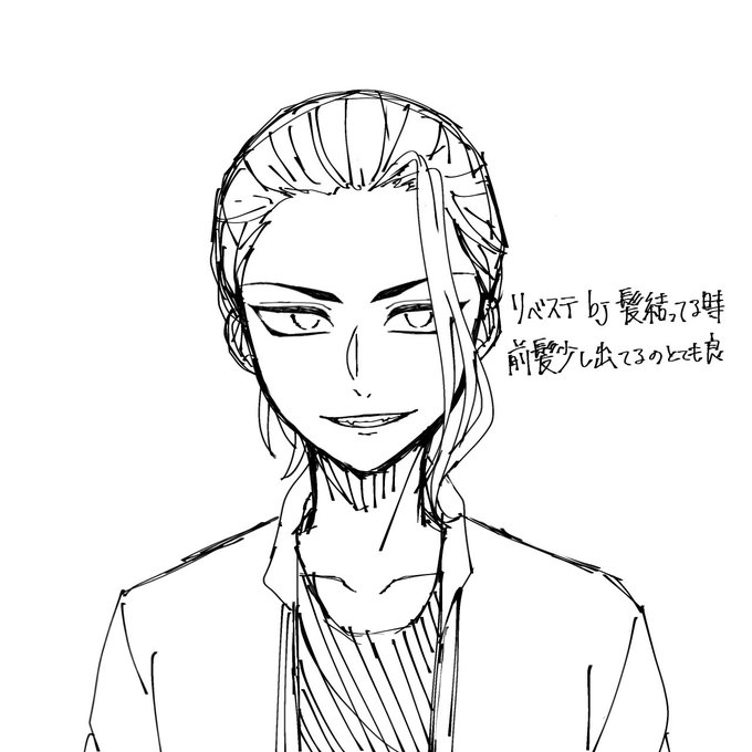 日替わりの部分のレポが進まないのでとりあえずリベステbjの好きなとこ 