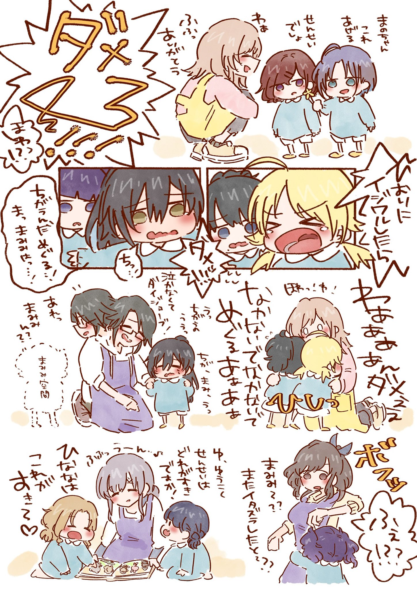 Follow みなさが S 37 Sagaga Latest Tweets Twitter