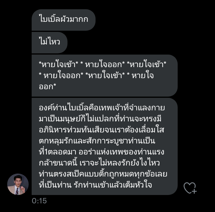 kinn_p15's tweet photo. ไบเบิ้ลจะต้องได้เห็นสิ่งๆนี้ #เสี่ยเวห้องแดง #เสี่ยเวกัสลงอ่าง https://t.co/4NZgz0Dq4r