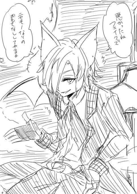創作  跡継ぎじゃなかったはずの双子の弟 #レベッカさんのおうち 