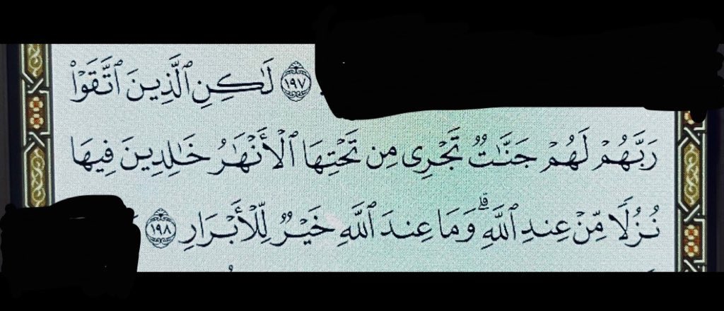 drana_t's tweet photo. #القرآن_الكريم #بشر_الصابرين #وبشر_المؤمنين https://t.co/lTehZrC7S5