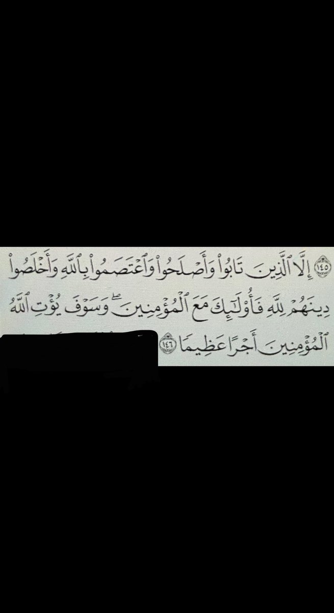 drana_t's tweet photo. #القرآن_الكريم #بشر_الصابرين #وبشر_المؤمنين https://t.co/lTehZrC7S5