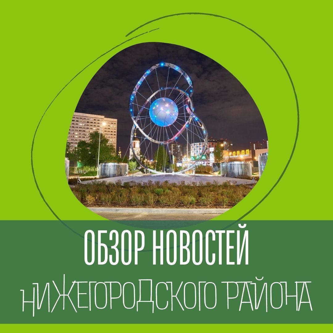 Лучший момент, чтобы полистать районную газету и последить за новостями.
 
1. В воскресенье в Храме Живоначальной Троицы в Карачарове совершил службу викарий Святейшего Патриарха Московского и всея Руси, архиепископ... hooppy.ru/shared?pid=429…