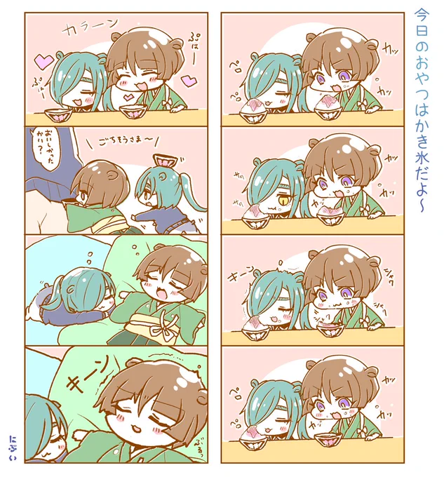 2022/03/16
>はるさんのアイコンとか今日の単騎の絵ではるさん代理になってた謎のみみついたかわいい丸かわいいです

ありがとうございます!この子はハム丸さん!一応ハムスター的な存在です!!!とある本丸の石かりが飼ってます!ハム江くんもいます!!!よろしくね!!!(?) 