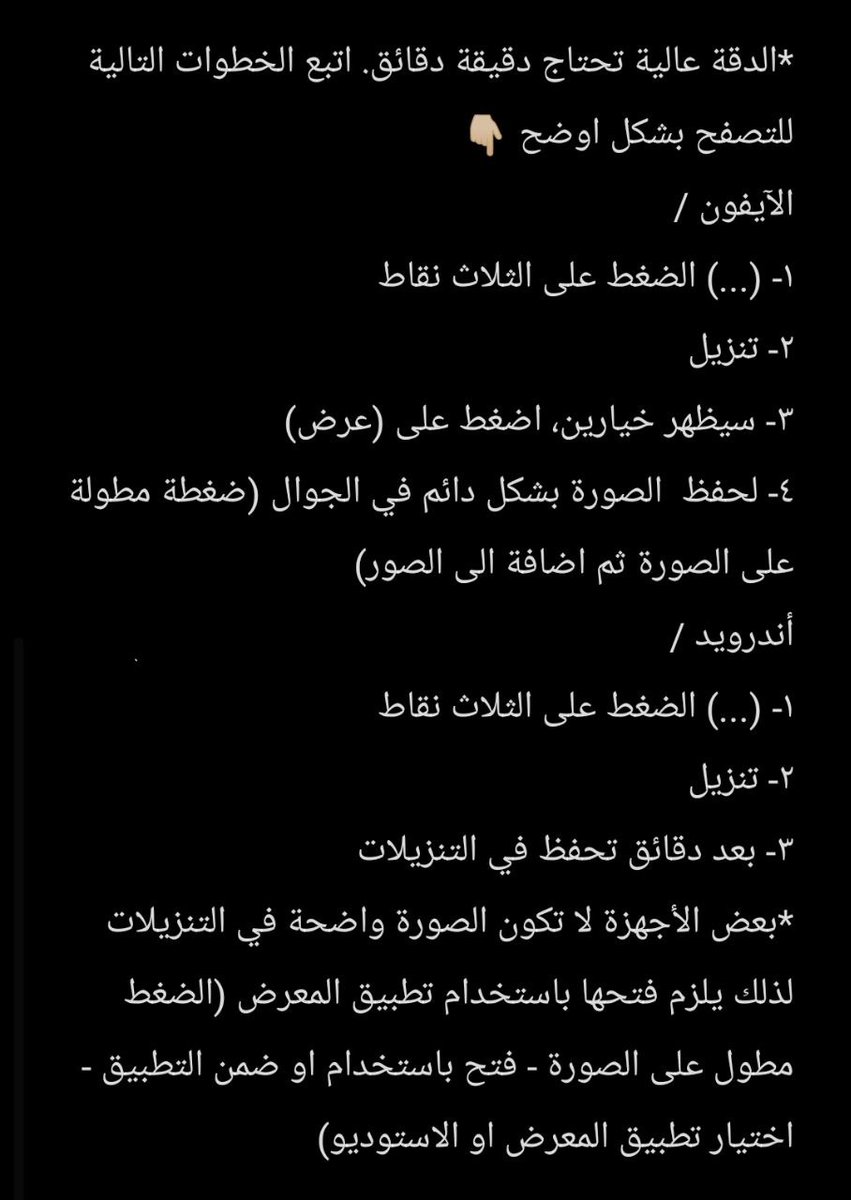 Ayman4641's tweet photo. مشجرات #آل_محفوظ #العجمان
(أهل #الرس)
١٤ مشجرة
الشجرة الشاملة + ١٣ شجرة فرعية

إعداد الأستاذ/
محمد بن عبدالله المزيد
تصوير الأستاذ/
أيمن بن عبدالله العواجي

https://t.co/WBNQuUPxeT

تابع الشرح في الصورة https://t.co/r7ovh9Zwwo