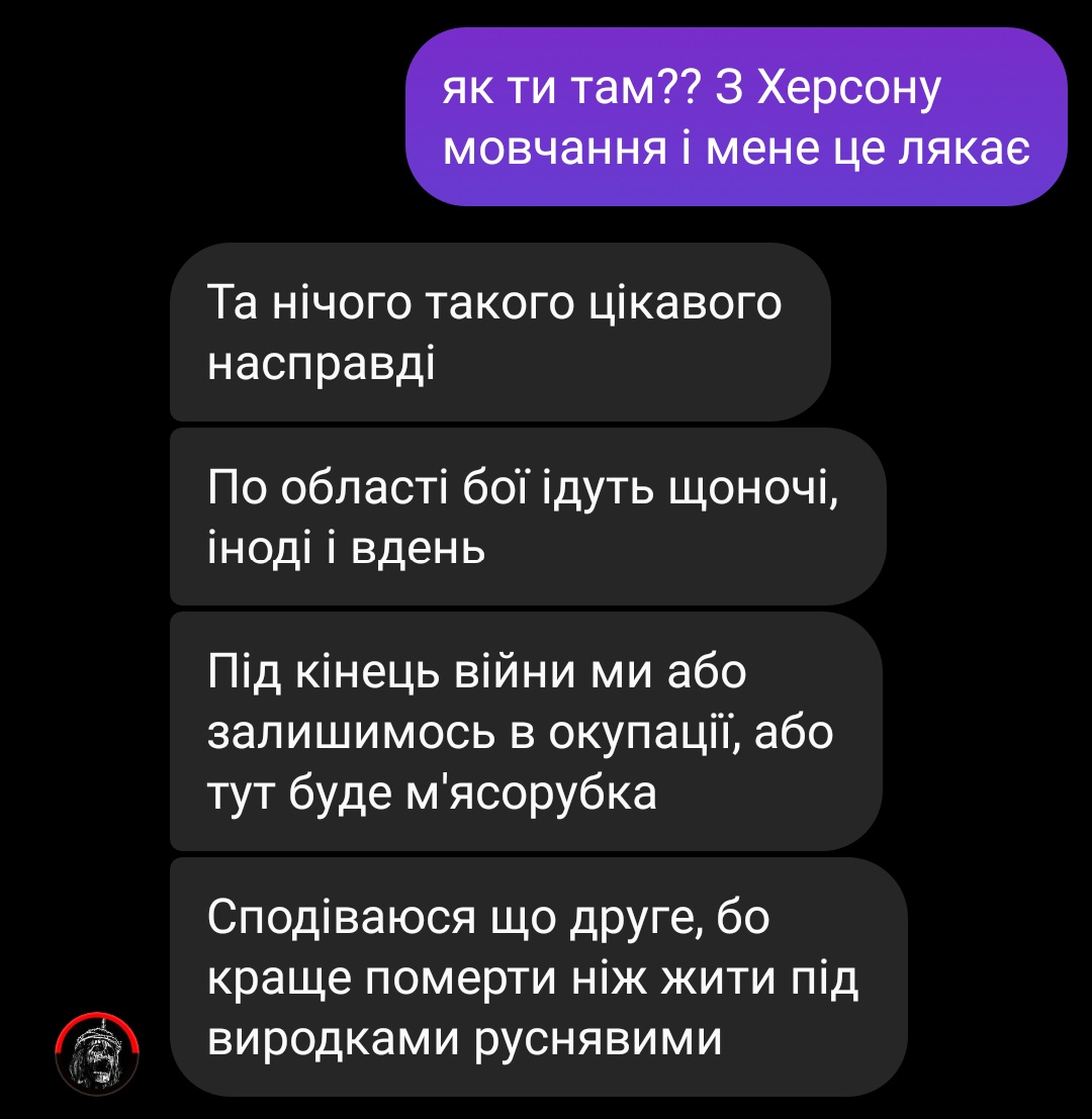 YOUAR3MYUN1VERS's tweet photo. я не дозволю нікому мовчати про Херсон, тому якщо бачите це повідомлення, будь ласка ретвітніть це, бо окупанти намагаються добитися максимальної тиші. там живе мій друг і ніхто не знає скільки ще йому залишилось жити. Я НЕ ДОЗВОЛЮ МОВЧАТИ НІКОМУ https://t.co/BZbxLR6wNA