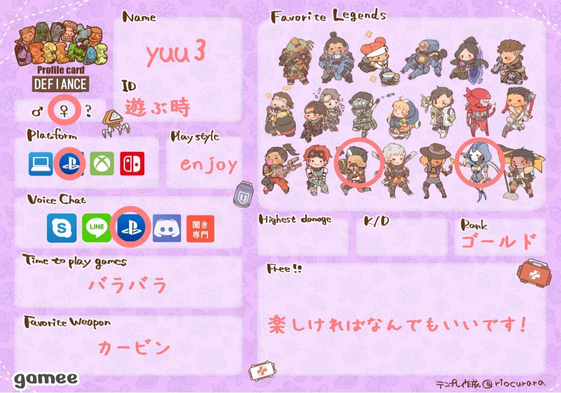 yuu3 (@yuu_am10) / Posts / X