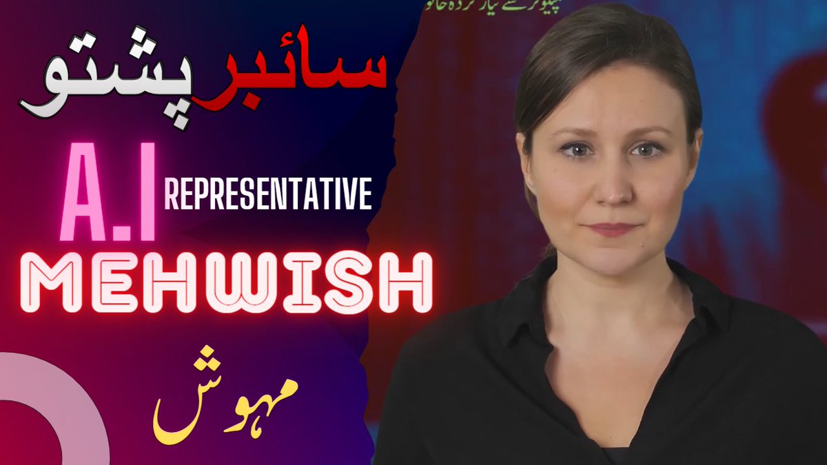 CyberPashto's tweet photo. #Cyberpashto #CyberPashto #UrduNews #Urdu #AI 
https://t.co/sr6KyJakMP https://t.co/EBdg4vRdKb