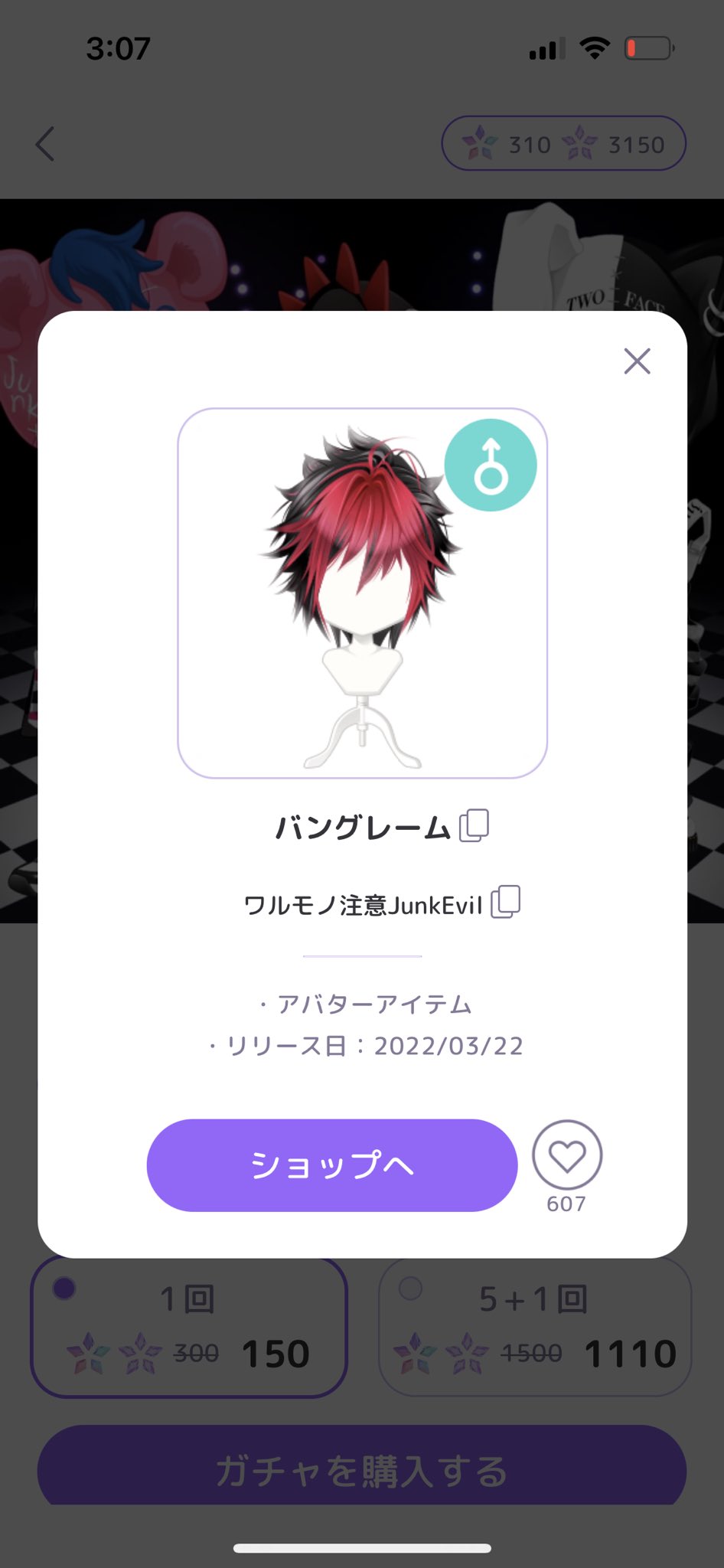 水月 桜花 Ouka Mizuki Twitter