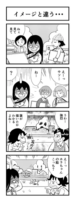 3時は過ぎてしまった (ToT)
明日はもっと早く...
をめざそう  (`ω')
苦しまぎれ4コマー 
おやすみなさいー(‾q‾)zzz 
