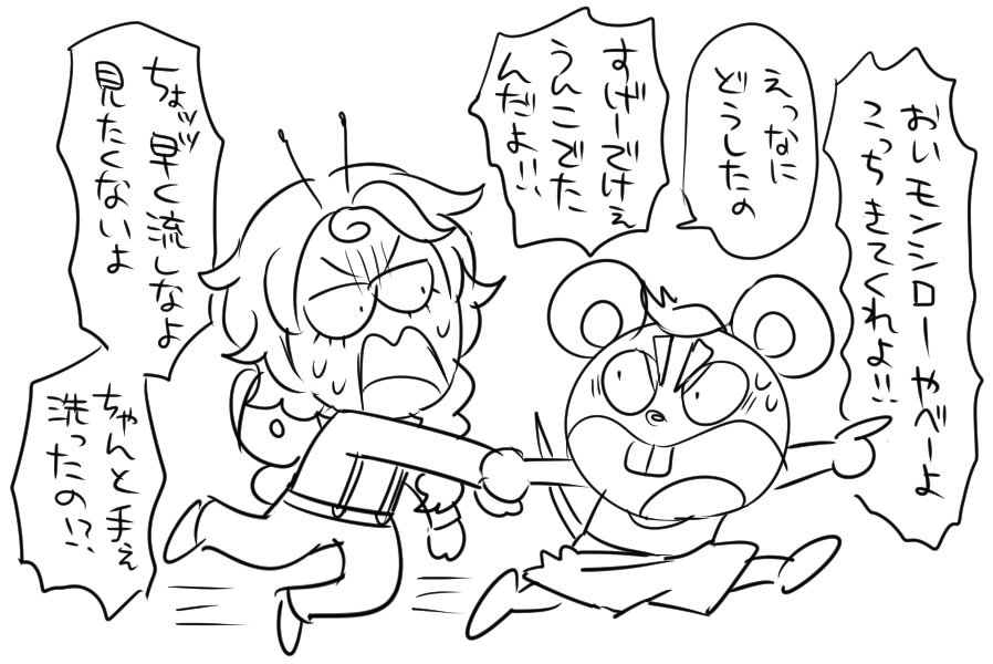 @1 がり丸大物を出したらモンシロー呼びに行きそうって話をさっきしてました 