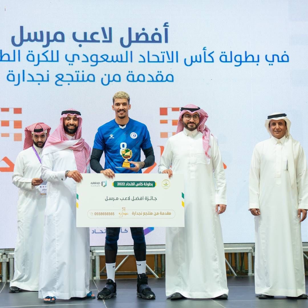 Najdarah نجدارة tweet media
