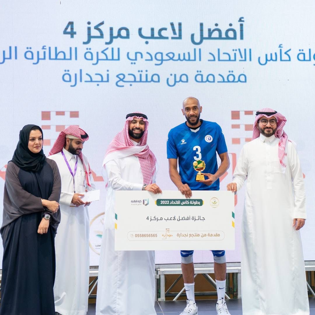 Najdarah نجدارة tweet media