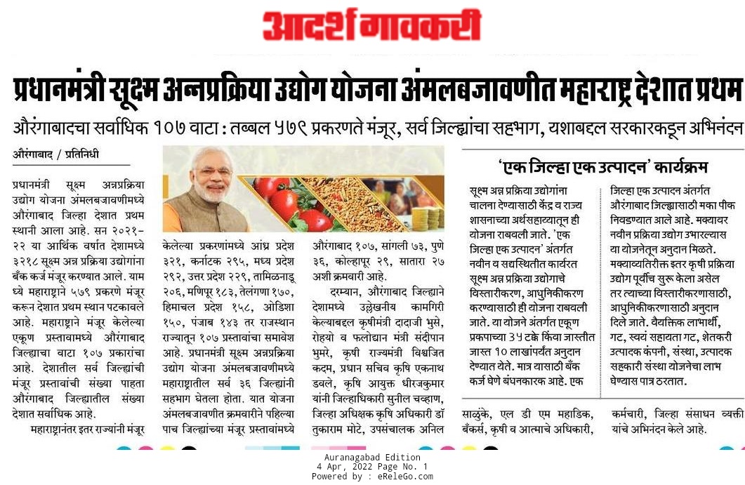 umesh joshi tweet media