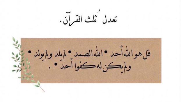 ﮼صدقه جاريه🤍 (@s_iii550) on Twitter photo 