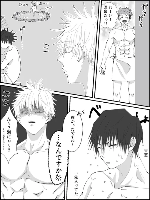 19巻の最後らへん読んでの妄想

そっくり 