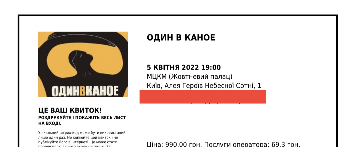 alexanderslev1n's tweet photo. Ахуеєнний концерт. Дякую, русня https://t.co/uyrIBqnwXE