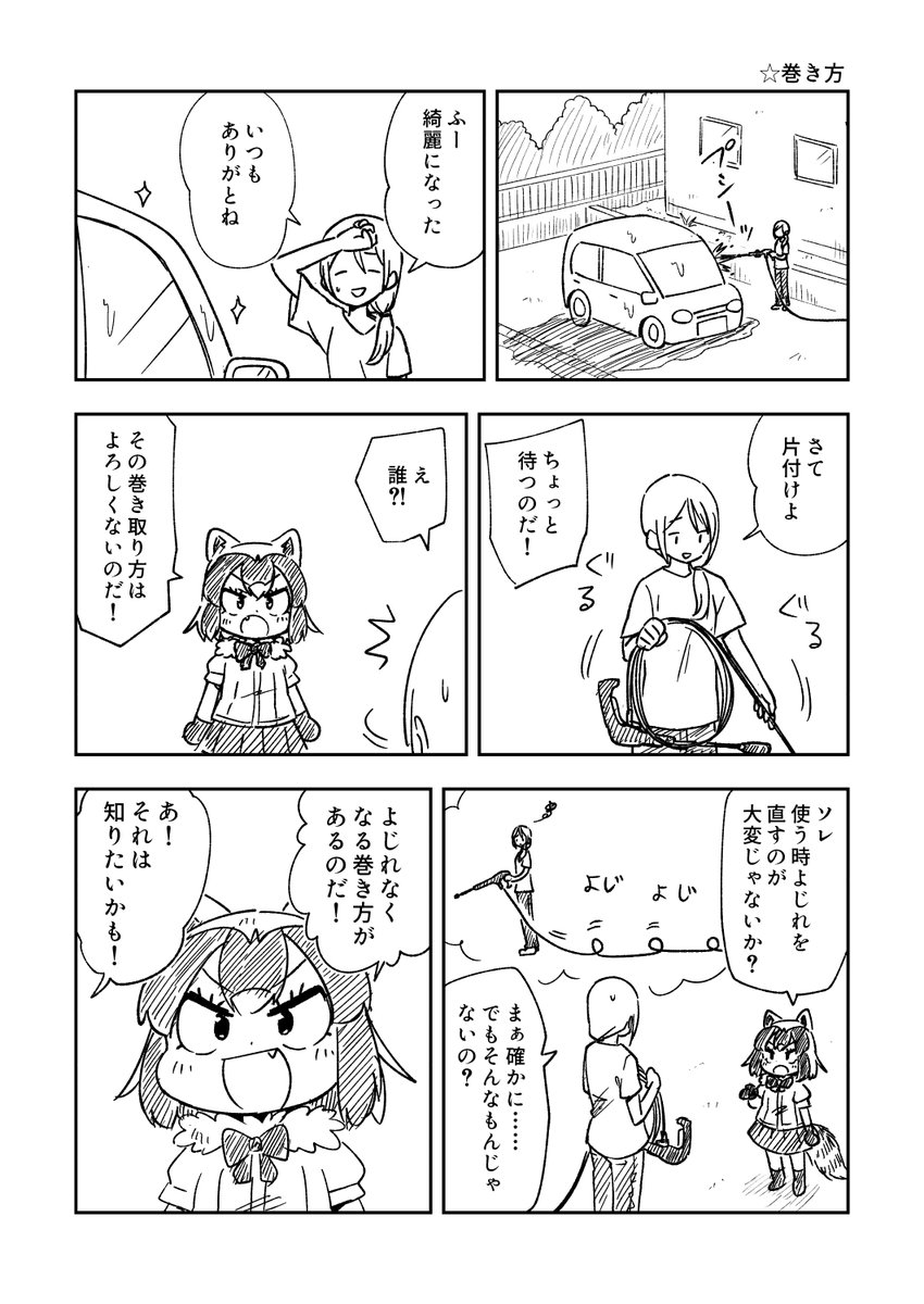 詳しくは検索してみてね 