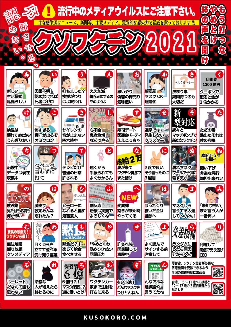 帆風4444 Ap Bn7 Twitter