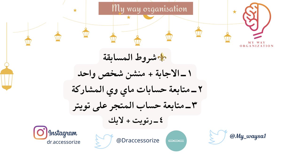 M y W a y tweet media