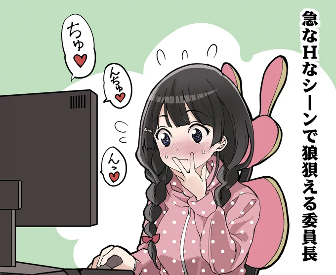 1コマ目:普段は耐性あるように見えてよわよわなんだ❤️かわいいね❤️
2コマ目:名言出ました(リスナーとのやり取りにて)
 #みとあーと 