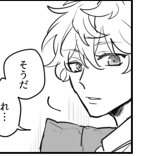 明日UP出来そう寝 