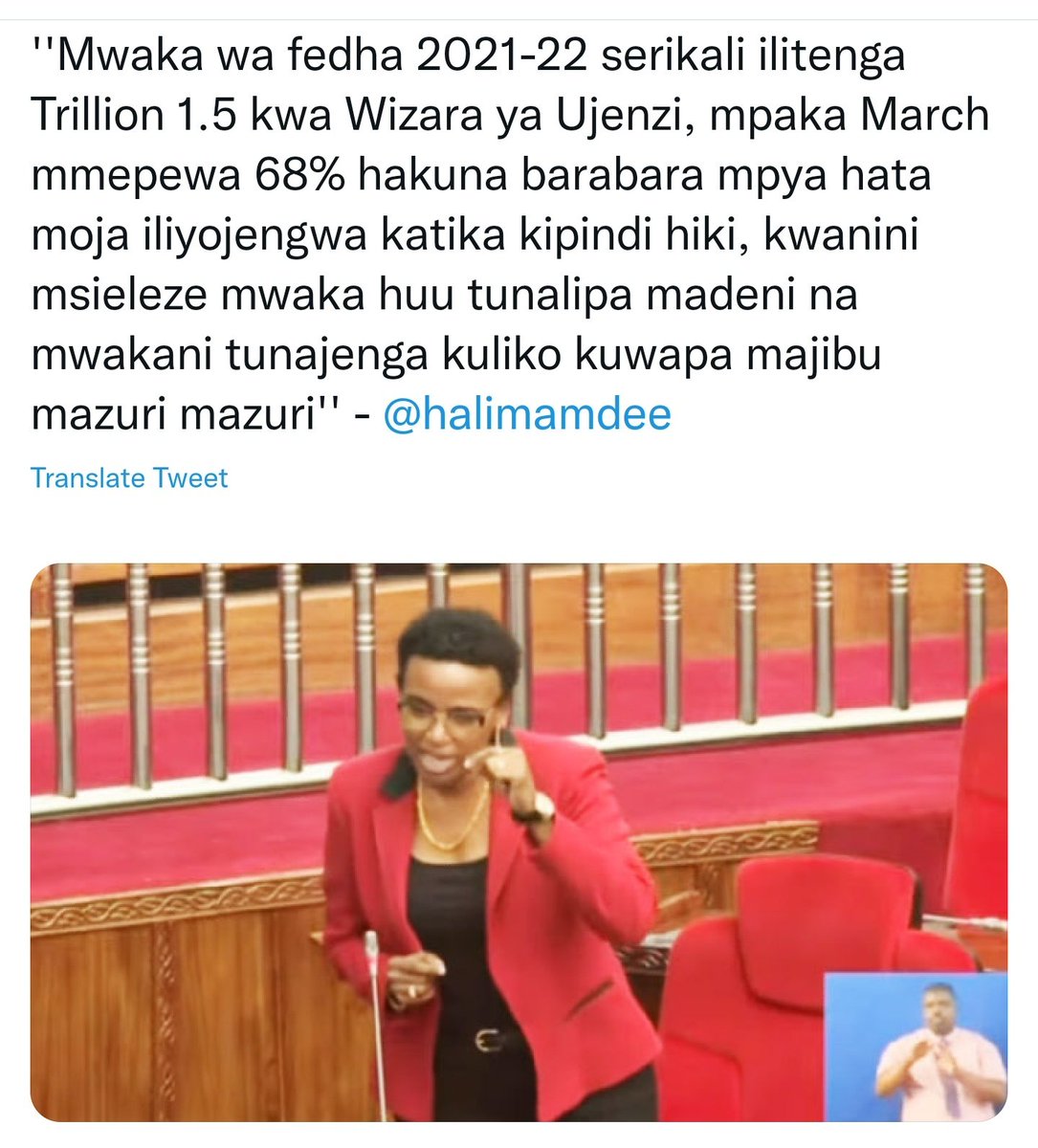 activist001Tz's tweet photo. Huyu dada anafaa sana maana hajawahi feli kwenye hoja zake.Funguka dada wala usijali #SIMBAWAYUDA Hayupo tena kwa hiyo mambo ya kuzinguana hakuna tena .maana dalili za #UHURU, #HAKI NA #MAENDELEOYAWATU tushaona mambo  ya uonevu na upendeleo Mzitokomeze https://t.co/SR47glcWhq