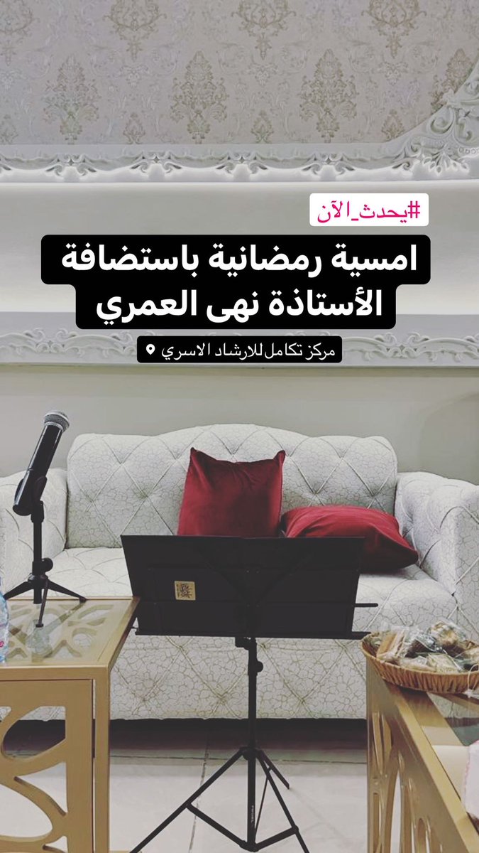 نادي بناء توستماسترز tweet media