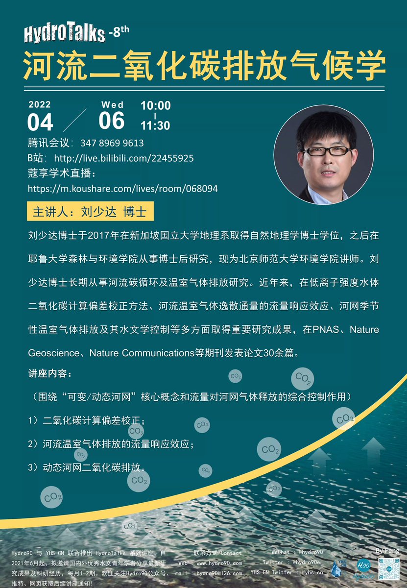 hydro90er's tweet photo. 🗣🗓#hydrotalks We are honoured to invite Dr Liu giving us a talk tomorrow on emissions of carbon dioxide into the atmosphere via river -河流二氧化碳排放气候学. The talk is in Chinese and please check more details via the attached poster! https://t.co/ZfmcQb35Ny