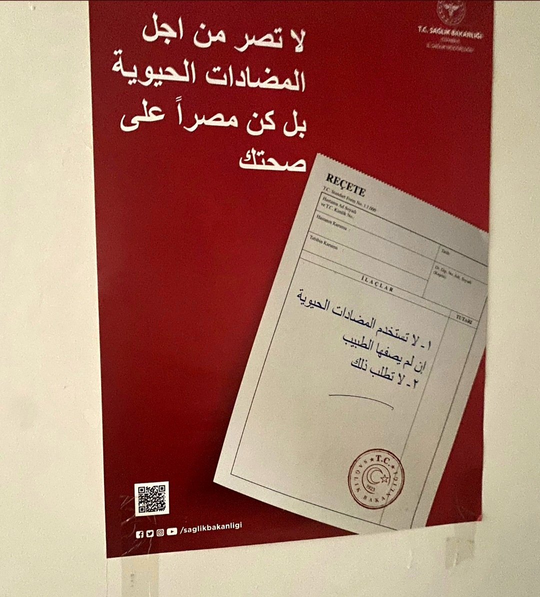 Bu poster, İstanbul Beyoğlu 5 no'lu Aile Sağlık Merkezi'nden. Sağlık Bakanlığı tarafından hazırlanmış ve tamamı Arapça.
Birçok aile hekimliğinin duvarına asılmış.
Bu ülkenin dili Türkçe'dir ve her işgal dille başlar.
"Geçici misafir" dediniz medeniyetimizi tarumar ediyorsunuz.