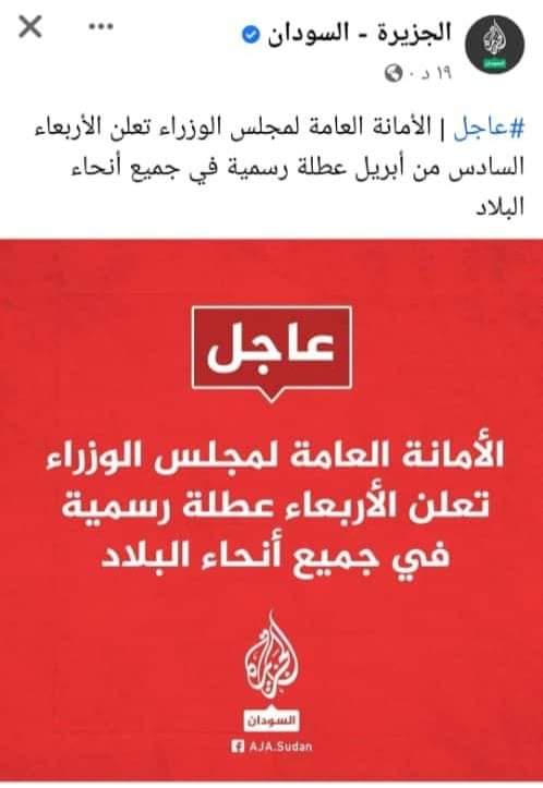 Ryan89971155's tweet photo. الحكومه بتخاف ياجماعه😂😂 https://t.co/wQR0MYy2GJ