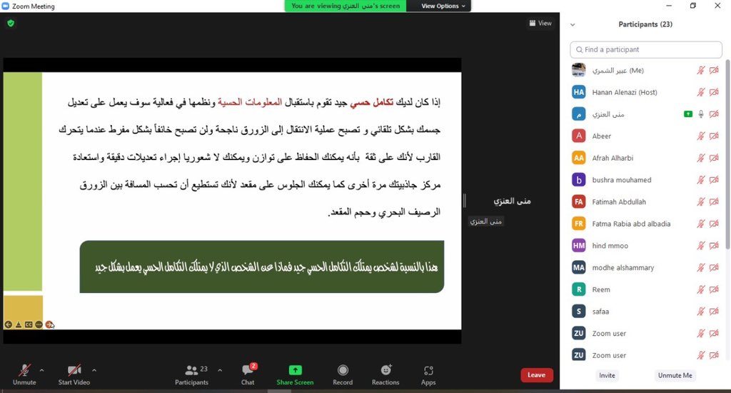 عمادة خدمة المجتمع tweet media