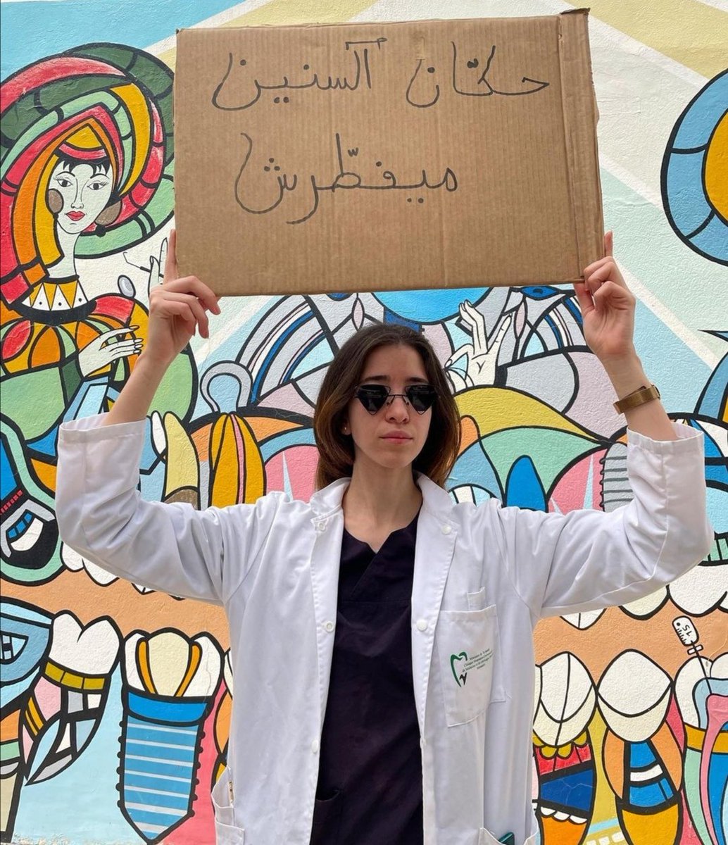 Dr. Imen Guerbaa 💉 tweet media